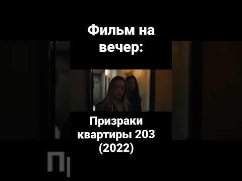 Фильм | Ужасы | Детектив | Франческа Ксереб | Виктория Винярская