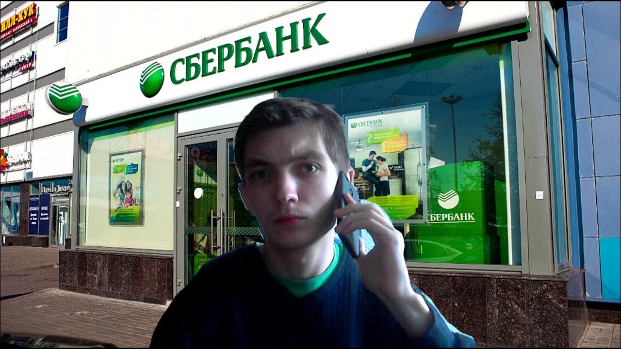 Работа в Сбербанке: стоит ли попробовать? - СМИ2