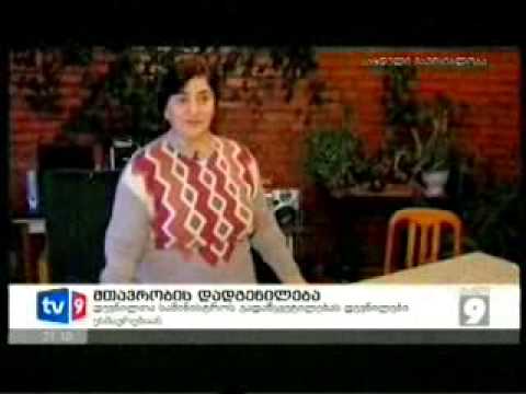 ბინების დაკანონება დევნილთათვის