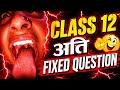Permutation &amp; Combination Fixed Questions 2083 😱🔥 | Class 12 Maths | Don't Miss These Questions!