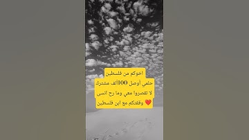 #اللهم_صل_وسلم_على_نبينا_محمد #القارئ #اكسبلور #اقتباسات #الله #حكمة_اليوم #رسول_الله #يارب #ترند
