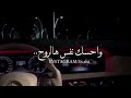 ي كيف اشرح لك احساس اكبر من البوح