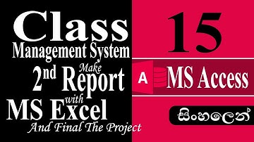 #15. Class Management System 2nd Report with MS Excel | MS Access Complete tutorial | (SINHALA)