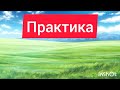 15 урок. Простое прошедшее и предпрошедшее времена азербайджанского языка.