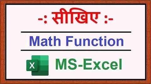 Math function in MS Excel (हिंदी में) - RahulOnlineClass