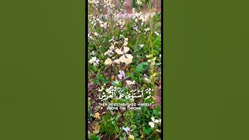 سورة السجدة Surah As-Sajda 4 #allah