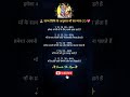 💖 Your Birth Date Reveals Your Mother’s Love % 😱👩‍👧‍👦 Don’t Miss This! ✨|Hindi Astrology🔮|