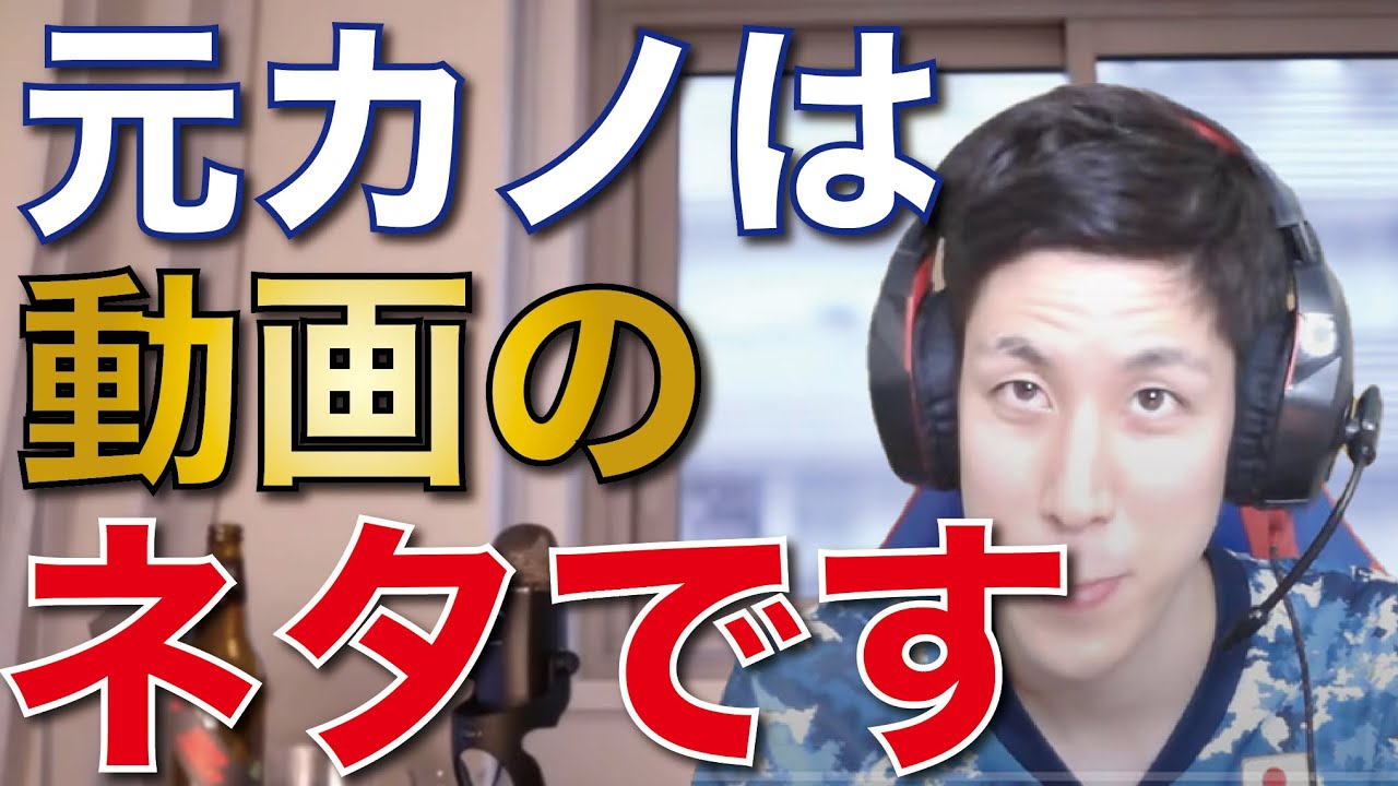 【吉野小倉など】コハロンの元カノ　総集編