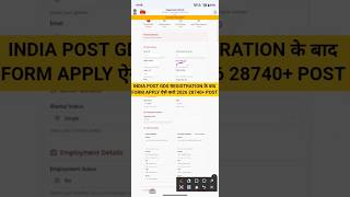 india post gds form apply 2026 !! india post gds form apply kaise karen !! gds form fill up 2026