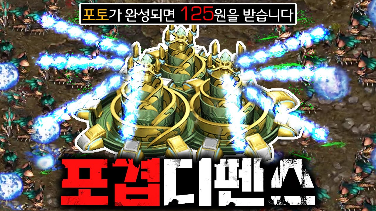 [랜능크] 리메이크 능력?!!! 