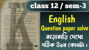 Class 12 semester 3 English question paper solve 🔥 hs semester 3 English question paper solve 2025