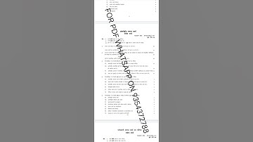 MSWE 007 HINDI MEDIUM SOLVED ASSIGNMENT 2020-21 | FOR PDF WHATSAPP ON 9354372788