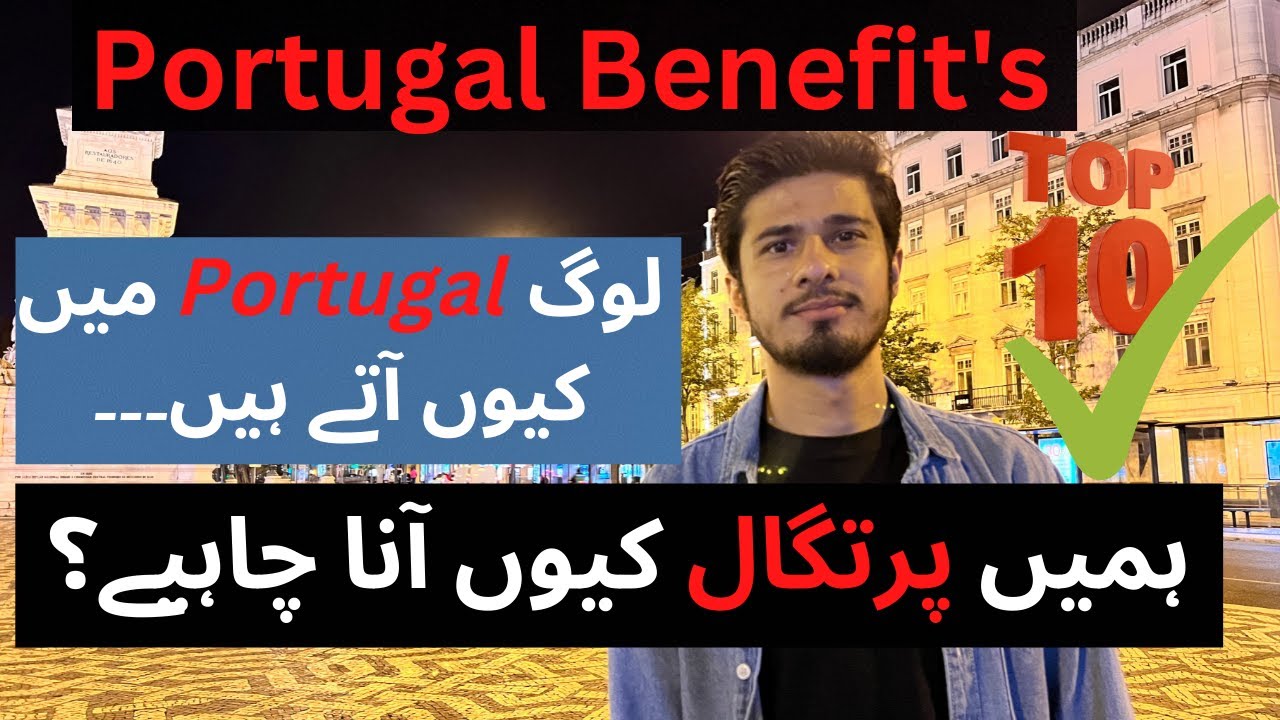 Portugal Benefits Benefits of living in Portugal Why i Choose