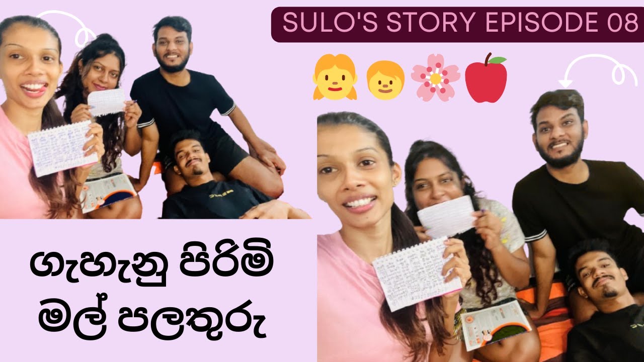 Funny Friends Game Challenge 😂 |අන්තිමට පාරෙත් නටන්න සිද්දවුන Challenge එක | Non-Stop Laughs & Crazy