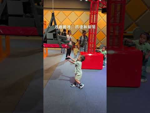 帶孩子香港自由行-超值得推薦📍香港科學館三樓的「兒童天地」專為兒童設計的互動學習空間透過遊戲、觀察與動手操作自然接觸科學概念人氣最高的「小小工程師」更是必玩！📷 2025.10.25