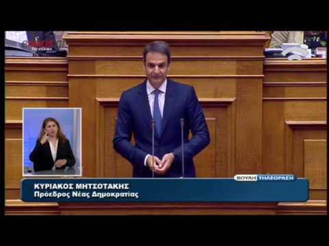 Το "καρφί" του Μητσοτάκη στον Τσίπρα για τον Λεβέντη και τον Καμμένο - ΒΙΝΤΕΟ