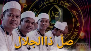 Sholli Dzal Jalali - Az zahir Terbaru 2020 lirik - (New Lirik)