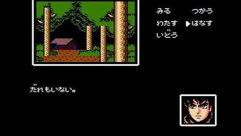Samurai Sword - Nintendo Famicom - Archive Gameplay 🎮