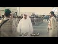 سيف العرب mp3