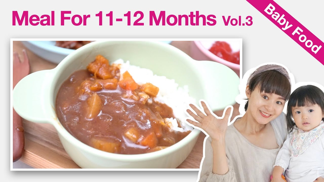 How To Make Baby Food In Japan (11-12 Months) Vol.3 | Japanese Curry Roux & Rice Recipe for Toddler | YUCa