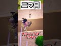 99%の人が知らない裏技3選!!【フォートナイト】【裏技/小技/豆知識/雑学】【ゆっくり実況】【fortnite】【フォトナ】【ふぉとな】#shorts