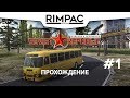 Workers & Resources Soviet Republic _ #1 _ Прохождение!