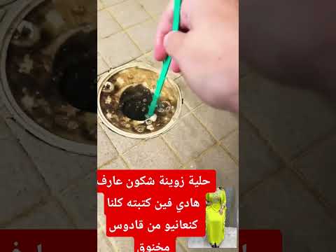 حيلة رائعه لناس لكتخنق لقرقارة المغرب اكسبلور