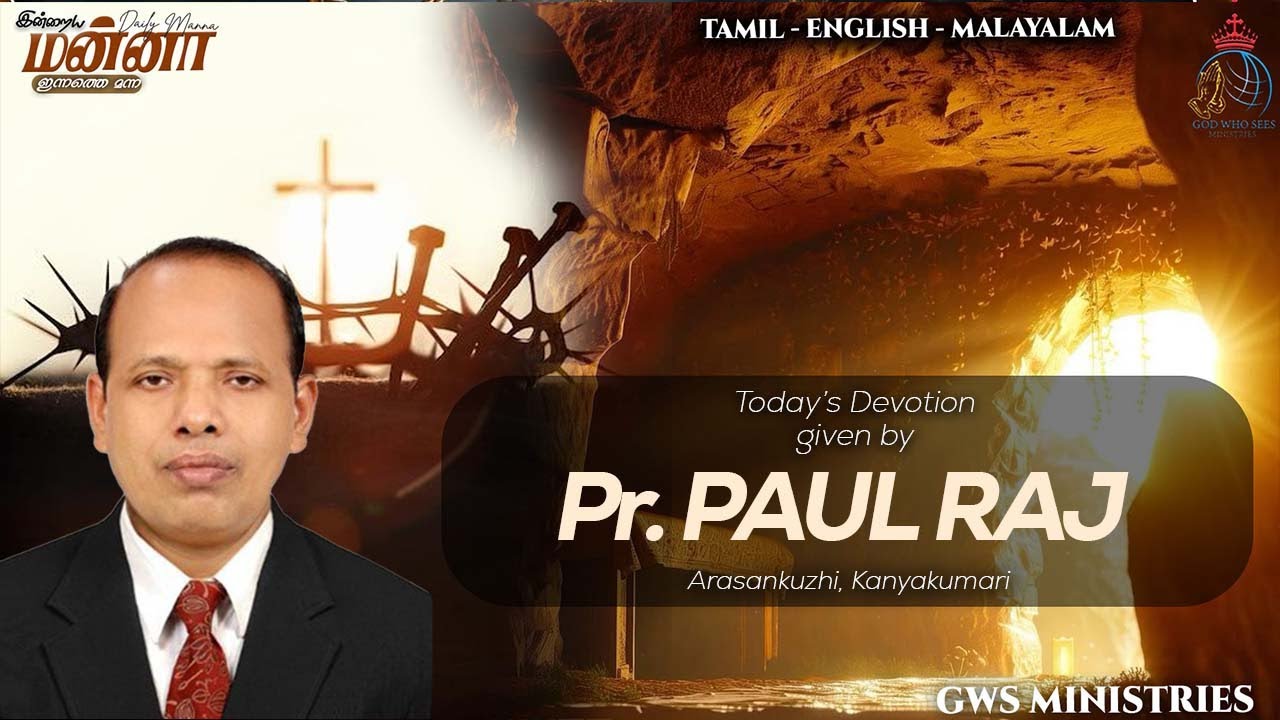 Paul Raj Udy 11_04_2025 || Daily Manna || Pas.Paul Raj || God Who Sees Ministries ...