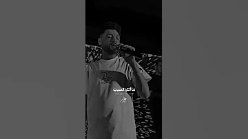احمد عامر انا مش هسمي على حد فيكو ومش هسامح ومش هبات مجروح ياناس انا هبقي جارح 2025 