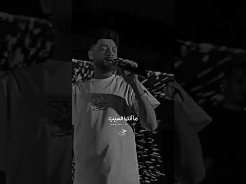 احمد عامر انا مش هسمي على حد فيكو ومش هسامح ومش هبات مجروح ياناس انا هبقي جارح 2025