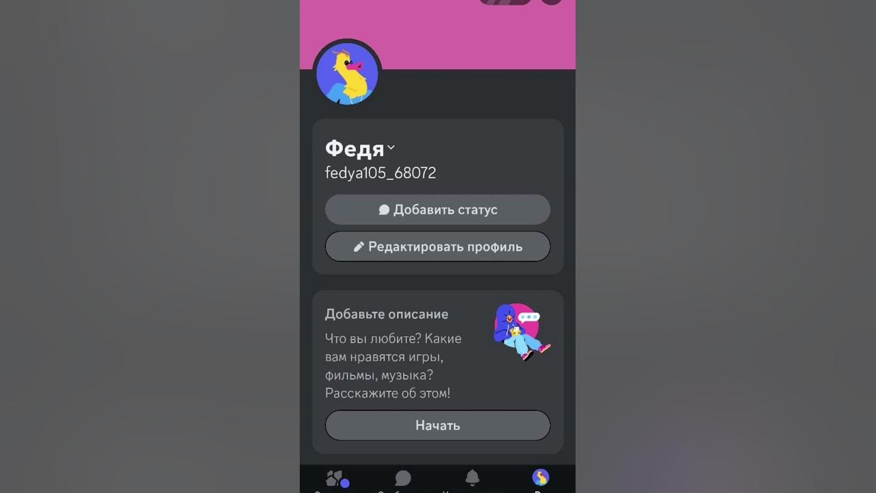 мой дс - YouTube