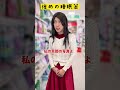 強めの睡眠薬 #shorts