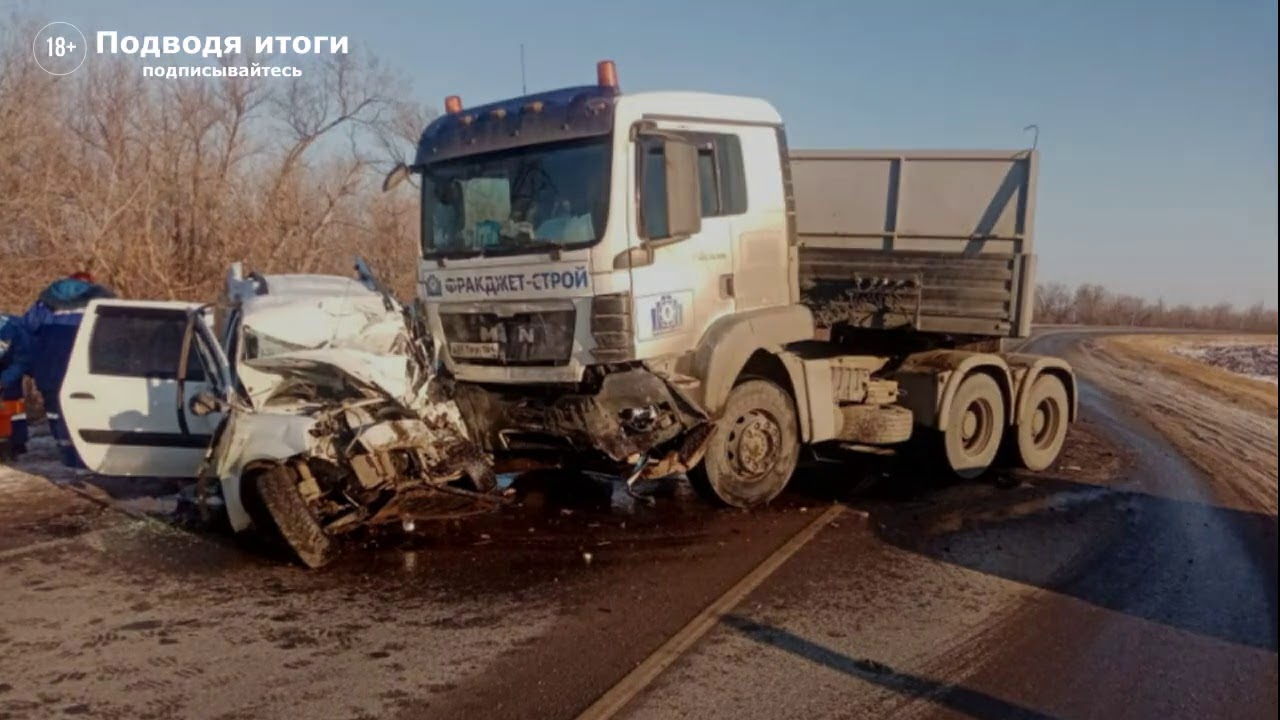 28 декабря 20. Авария в Энгельсском районе на трассе Ершов-Саратов. Авария на трассе Энгельс Ершов. Авария Энгельсский район.