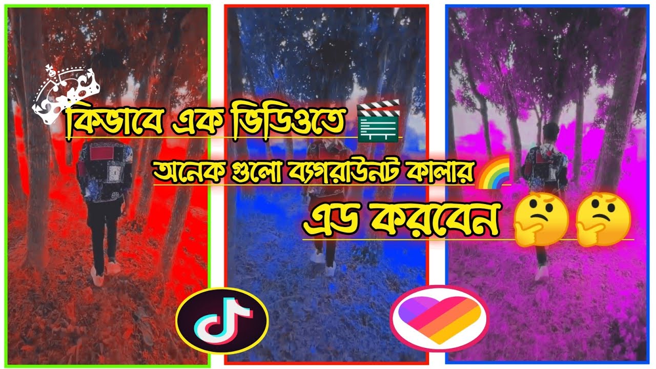 how to make likee nobel video editing |Likee New Viral Black Effect Video Editing|Family Editor Pro