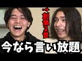 創価二世あるある!創価学会はただの池田大作ファンクラブwwwwwwww