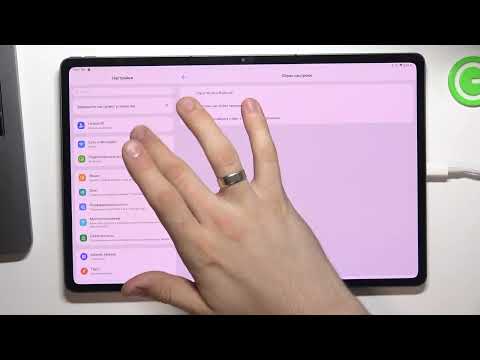 Как сбросить настройки приложений на Lenovo Tab P12 / Сброс настроек прилжений в Lenovo Tab P12