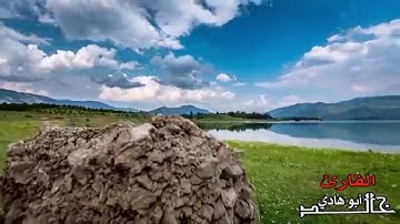 ماتيسر من سورة غافر خالد أبو هادي