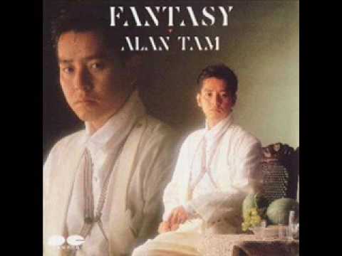 Watch Make Believe (English) - Alan Tam Wing Lun (譚詠麟) on YouTube