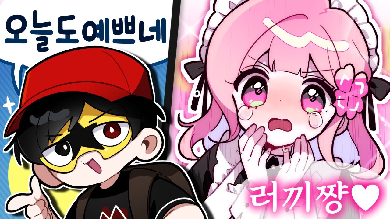 💗 10년간의 덕질 💗 드디어 만났습니다!!