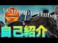 【自己紹介】謎のアーマードVtuber『代表』とは?