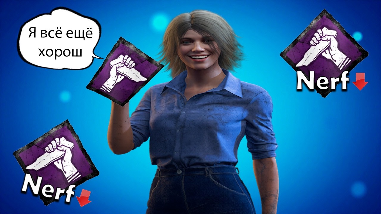 ThePadlo смотрит Как ОДИН ПЕРК сделал МЕТУ в DBD