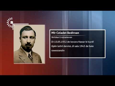 Celadet Bedîrxan kî