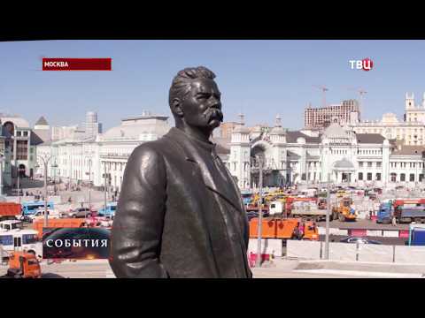 Video: Complesso A Tverskaya Zastava