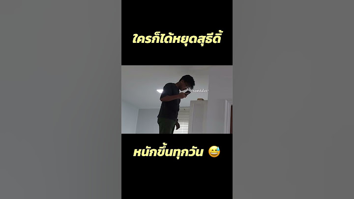 ขอ 3 คำให้สุธี 😂 #bowkanyarat  #bowkanyaratchannel  #กับสุธี