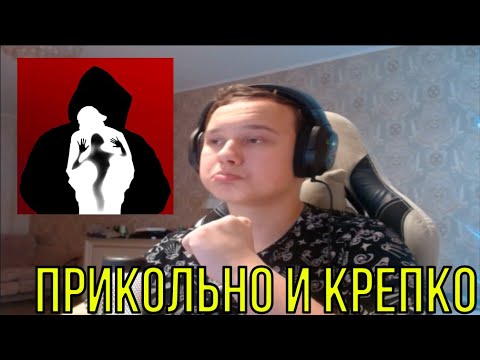 РЕАКЦИЯ НА: G4OUR, xxxmanera - HONOR