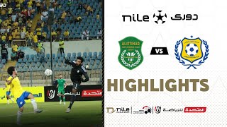 ملخص مباراة الإسماعيلي والاتحاد  3 - 1 ( الجولة الثانية ) دوري النيل 2023 - 2024