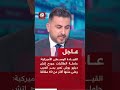 عاجل القيادة الوسطى الأميركية حاملة الطائرات جورج بوش تعبر بحر العرب وعلى متنها أكثر من 60 مقاتلة