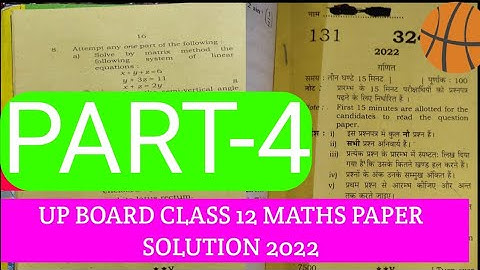 Maths Question Paper Upboard  2022 Class12th/maths 2022 का पेपर हल/up board last year paper solution