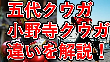 クウガ29話岐路 五代変身シーン تحميل Download Mp4 Mp3