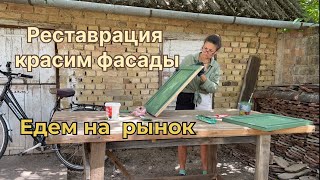 видео: Рынок в сербском селе #жизньзаграницей #переездвсербию #покупканедвижимости #сербия #жизньзаграницей картинка: Рынок в сербском селе #жизньзаграницей #переездвсербию #покупканедвижимости #сербия #жизньзаграницей